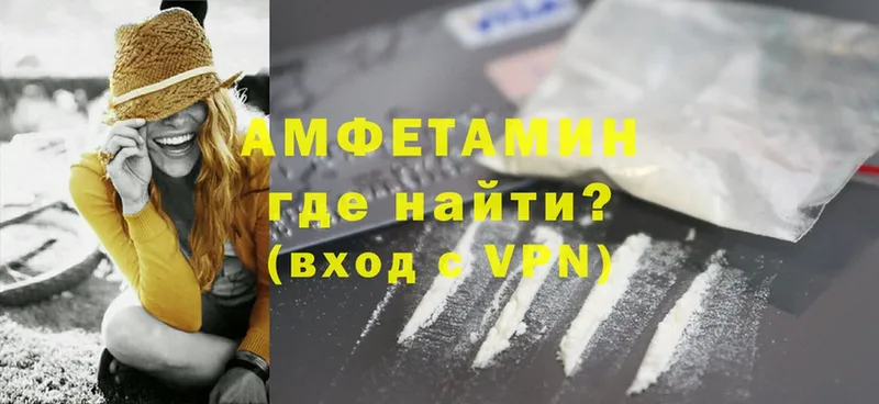 Amphetamine 98%  где продают наркотики  Раменское 