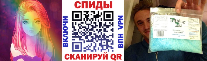 АМФЕТАМИН Розовый Раменское