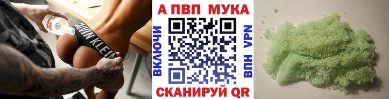 KRAKEN ONION  Раменское  Alpha PVP мука 