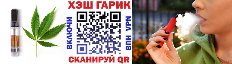 закладки  Раменское  Еда ТГК конопля 
