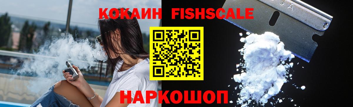 КОКАИН Эквадор Раменское