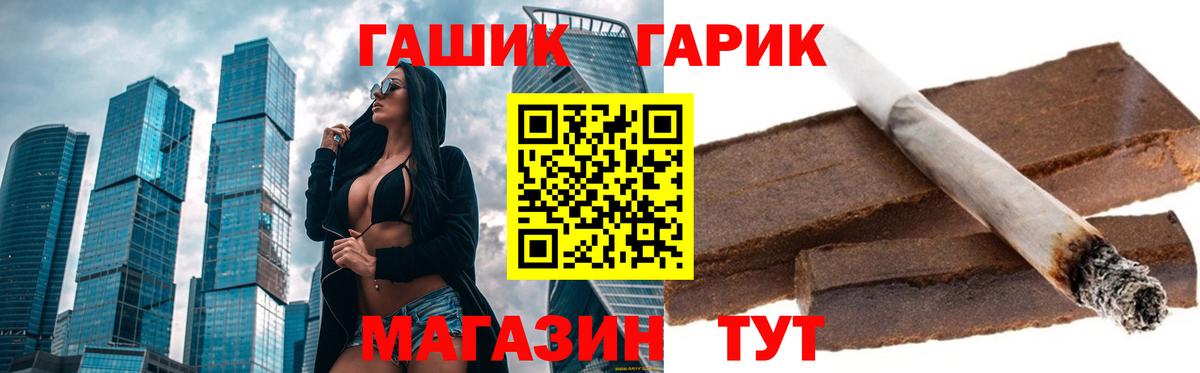 Гашиш 40% ТГК  Гашиш гарик  Раменское 