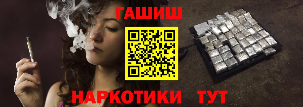 Гашиш  Гашиш hashish  Вход с VPN  Гашиш 40% ТГК  Раменское 