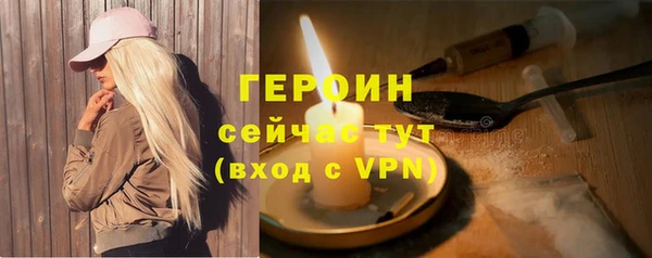 марки nbome Чердынь