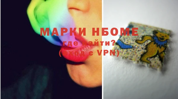 прущая мука Козловка