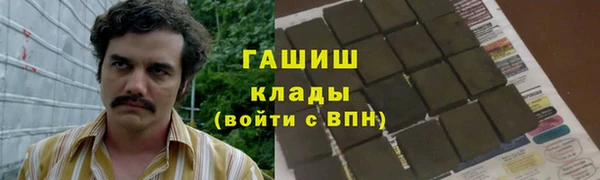 гашиш Бугульма