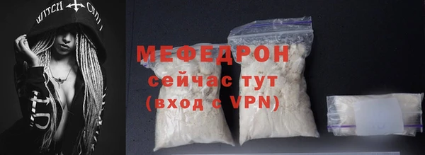 стафф Чекалин