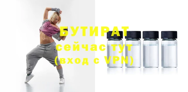 хмурый Кодинск