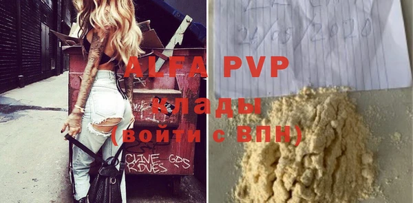 прущая мука Козловка
