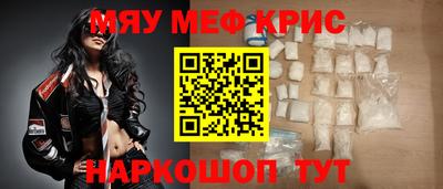 прущий лед Ливны