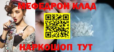 стаф Лесосибирск