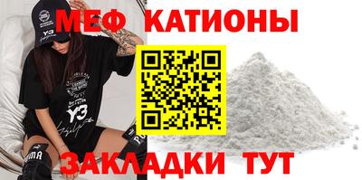 прущий лед Ливны
