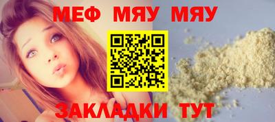стаф Лесосибирск