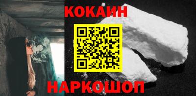 прущий лед Ливны