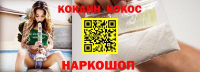 прущий лед Ливны