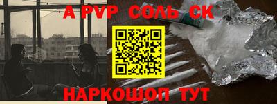 прущий лед Ливны