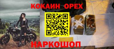 ешки Гагарин