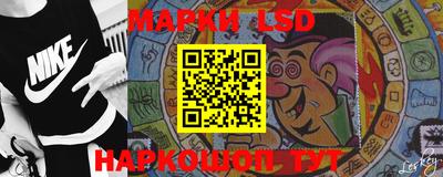 стаф Лесосибирск