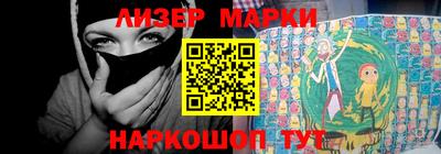 стаф Лесосибирск