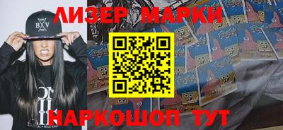стаф Лесосибирск