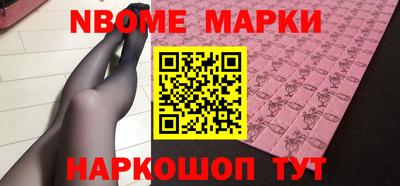 прущий лед Ливны