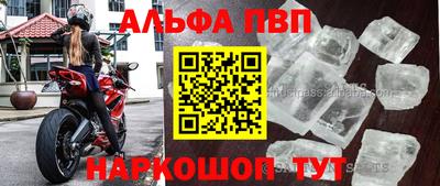 прущий лед Ливны