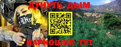 прущий лед Ливны