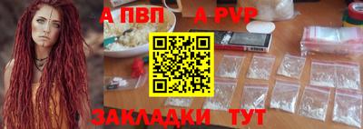 прущий лед Ливны