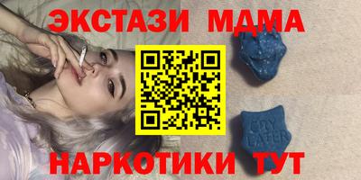 стаф Лесосибирск