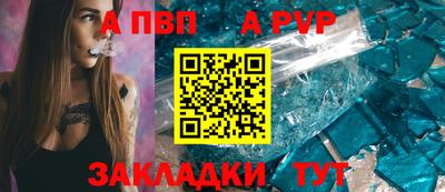 стаф Лесосибирск