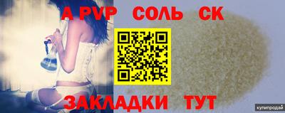 прущий лед Ливны