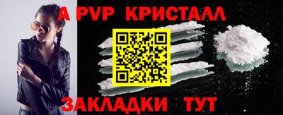 прущий лед Ливны
