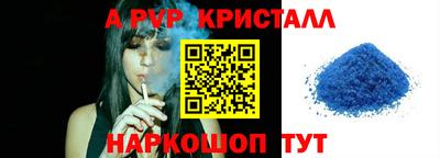 прущий лед Ливны