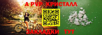 прущий лед Ливны
