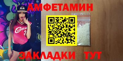 прущий лед Ливны