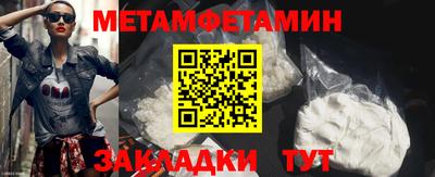 прущий лед Ливны