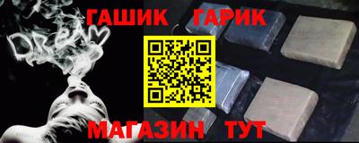 ешки Гагарин