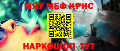 стаф Лесосибирск