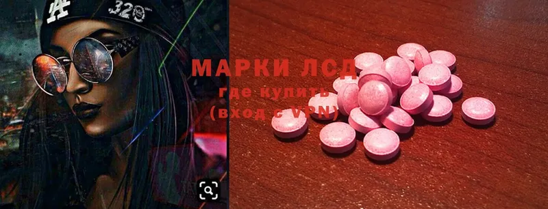 ЛСД экстази ecstasy  купить закладку  Раменское 