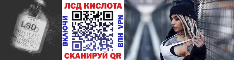 LSD-25 экстази кислота  Раменское 