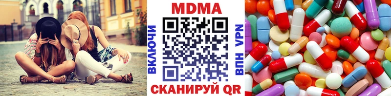 купить наркоту  Раменское  МДМА crystal 