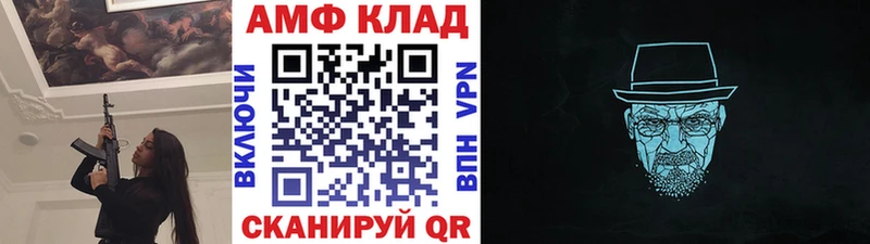 Метамфетамин Декстрометамфетамин 99.9%  Раменское 