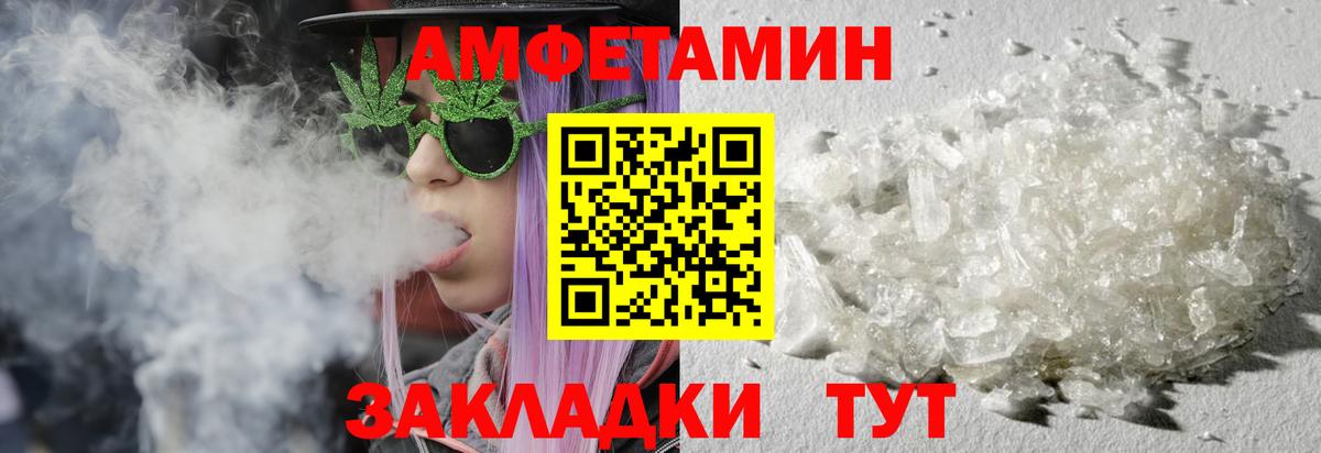 МЕТАМФЕТАМИН витя Раменское