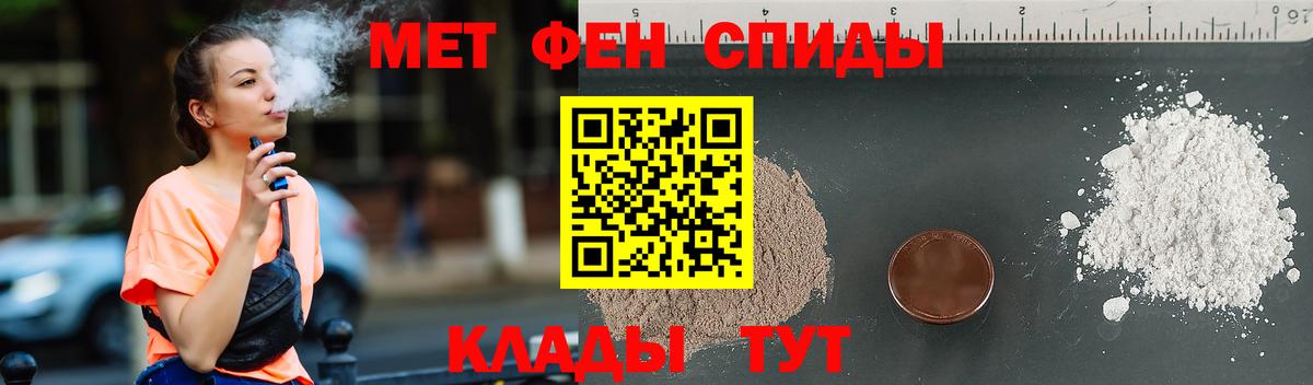 Раменское  Метамфетамин винт  Вход с VPN 