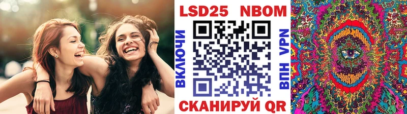 купить цена Раменское Наркотические марки 1,5мг