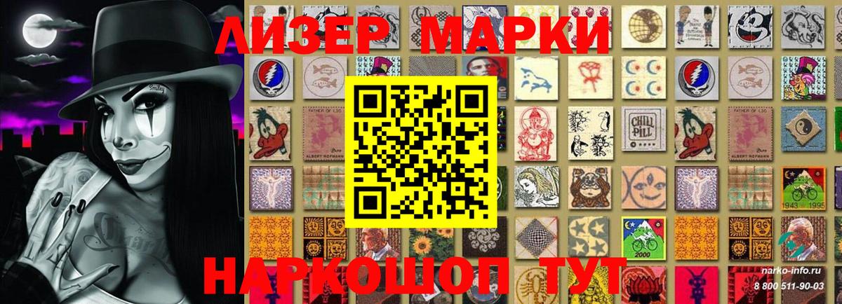 ГАШ  Раменское  Вход с VPN  A PVP СОЛЬ кристаллы  Меф МЯУ МЯУ   Магазин наркотиков  КОКАИН  Конопля 