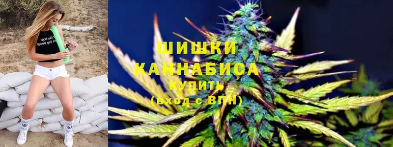 Каннабис Ganja  mega ссылки  Раменское 