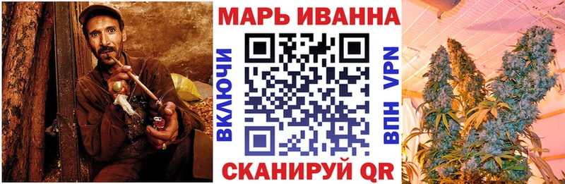 Бошки Шишки конопля hydra ССЫЛКА Раменское купить цена
