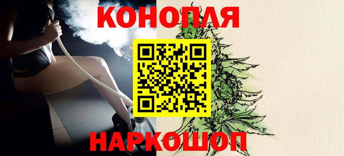 Конопля THC 21%  Каннабис OG Kush  Бошки марихуана ГИДРОПОН  Конопля White Widow  Раменское  Вход с VPN 