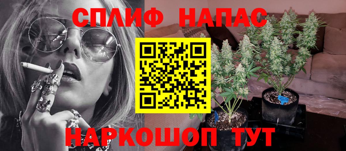 Каннабис LSD WEED  Раменское  Шишки марихуана OG Kush  Марихуана SATIVA & INDICA  Канабис конопля 